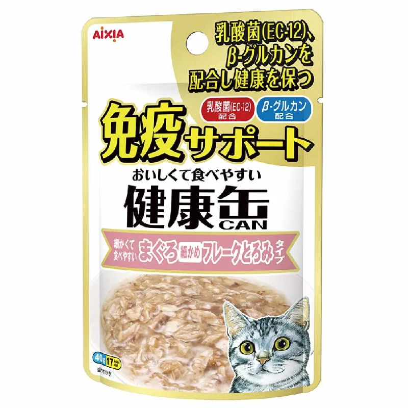 pet monitoring camera-20% OFF: Aixia Kenko Immunity Support Tuna Flake With Rich Sauce Pouch Cat Food 40g x 12