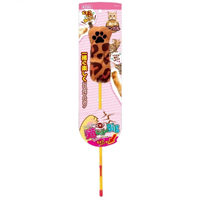 pet odor eliminator-Marukan Big Bengal Moving Claw Teaser Wand Cat Toy