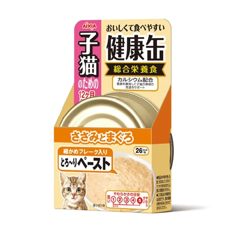 portable pet cooling fan-Aixia Kenko-Can Tuna Paste & Chicken Fillet Kitten Canned Cat Food 40g