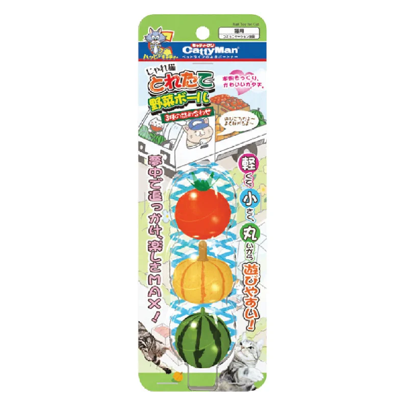 hypoallergenic pet shampoo-CattyMan Vegetable Balls Cat Toys 3pc