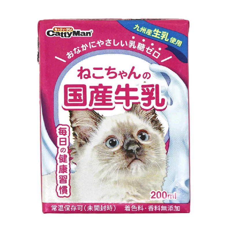 spill-proof dog bowl-CattyMan Japanese Cat Milk 200ml (Exp Mar 2023)