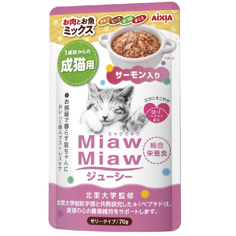 soft-sided pet travel crate-Aixia Miaw Miaw Juicy Meat & Fish Mix With Salmon Adult Pouch Cat Food 70g x 12