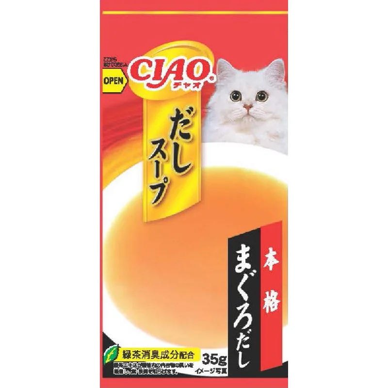 shock-absorbing dog leash-2 FOR $14: Ciao Dashi Soup Line Tuna Grain-Free Pouch Liquid Cat Treats 35g x 4