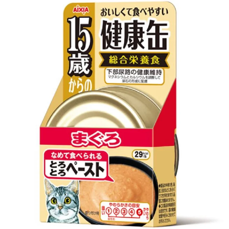 dog training clicker-Aixia Kenko-Can Tuna Paste 15+ Years Old Senior Canned Cat Food 40g