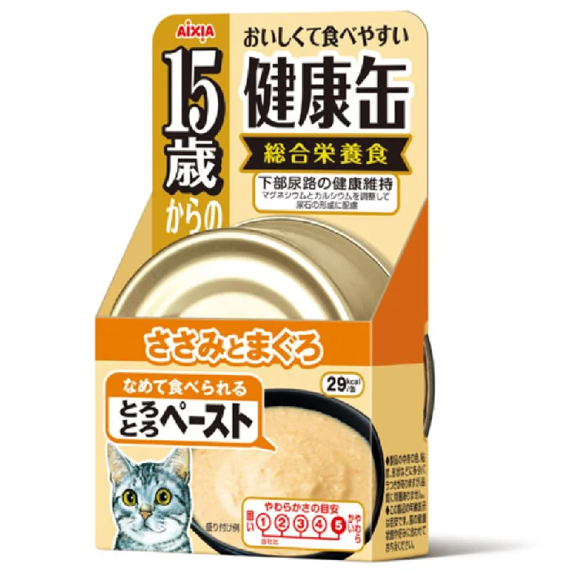 spill-proof rabbit water bottle-Aixia Kenko-Can Chicken Fillet Mousse 15+ Years Old Senior Canned Cat Food 40g