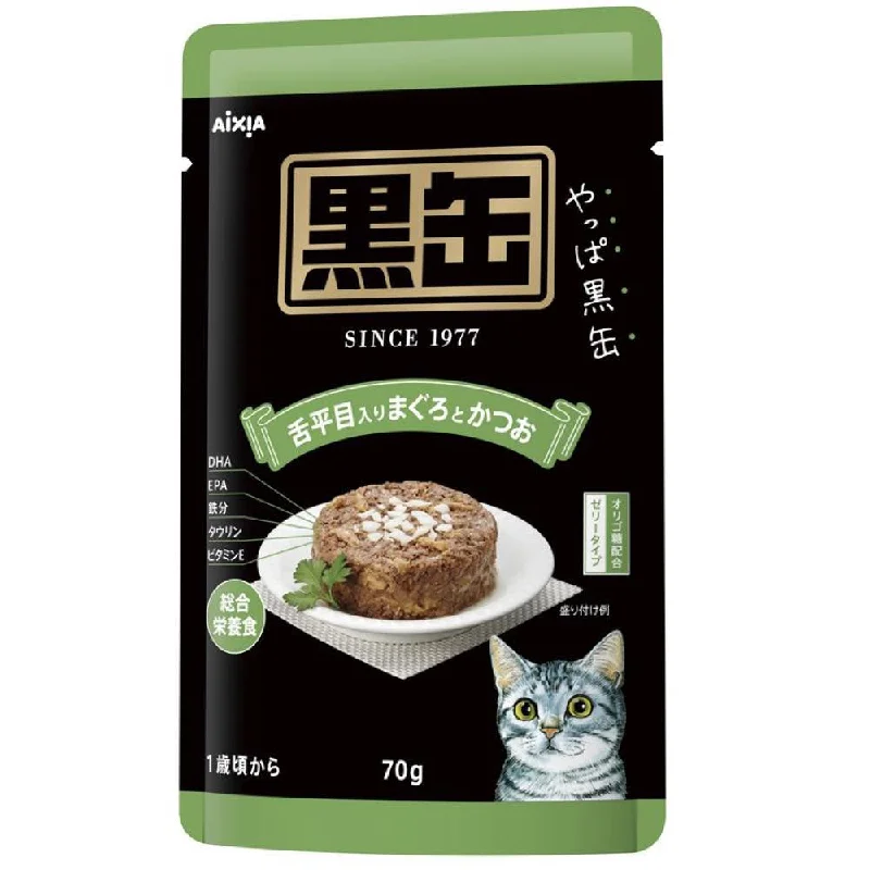 multi-functional pet carrier-15% OFF: Aixia Kuro-Can Tuna & Skipjack With Sole Fish Grain-Free Adult Pouch Cat Food 70g x 12