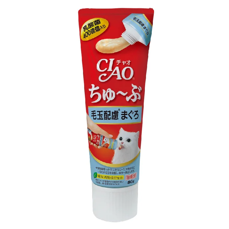 cat water fountain-2 FOR $15: Ciao Churu Tube Tuna With Fiber Grain-Free Liquid Cat Treat 80g