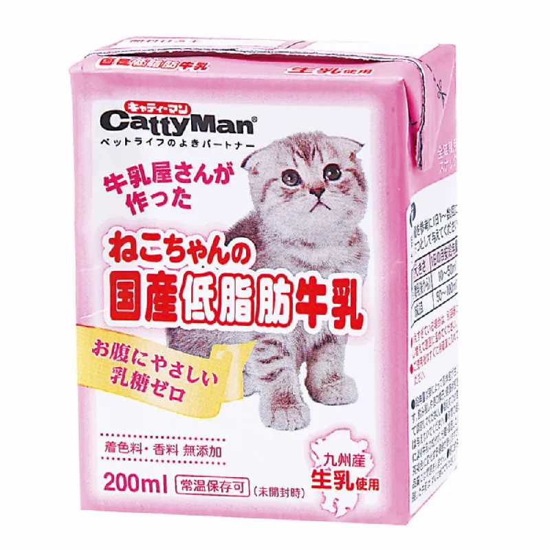 vibrating dog training collar-CattyMan Japanese Low Fat Cat Milk 200ml (Exp Mar 2023)