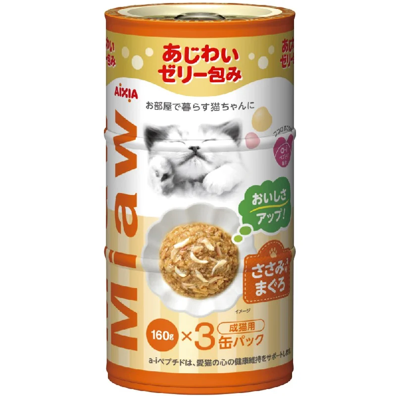 travel-friendly pet grooming kit-12% OFF: Aixia Miaw Miaw Tuna With Chicken Canned Cat Food 160g x 3