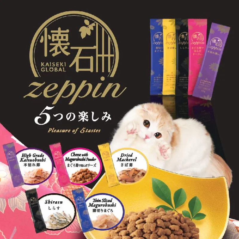 vibrating dog training collar-Petline Kaiseki Zeppin Global Pleasure of 5 tastes Cat Treats 220g