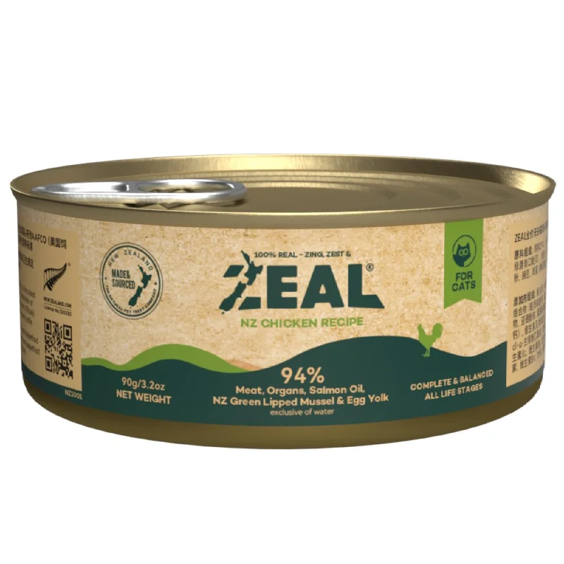 senior dog orthopedic bed-25% OFF: Zeal Chicken Recipe Grain-Free Canned Cat Food 90g